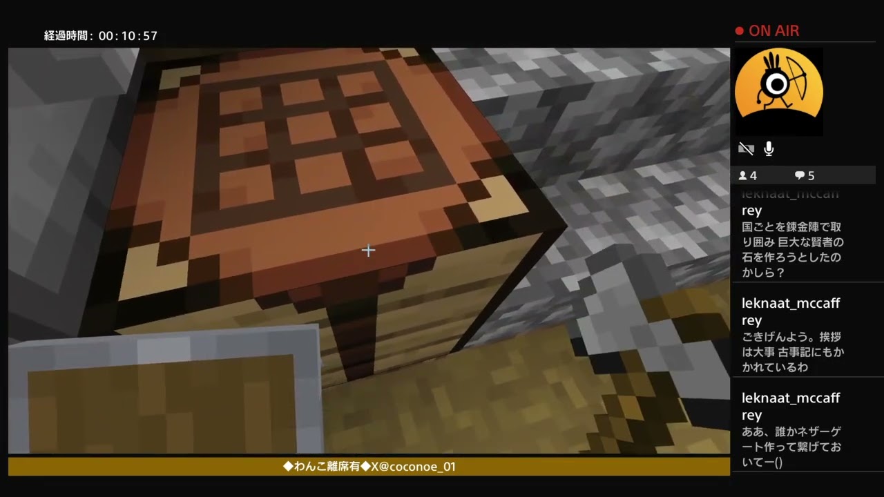 【マイクラ】ネザーにトロッコを開通する！【2024の思い出】