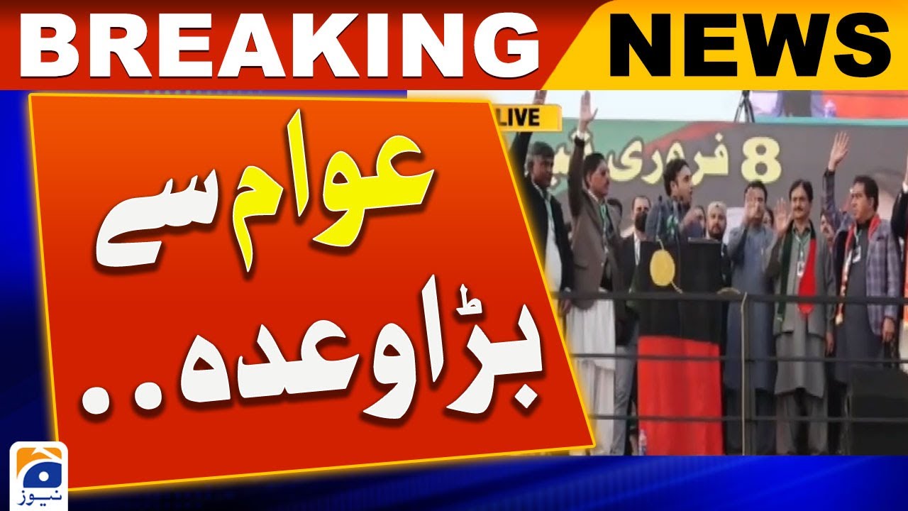 Bilawal took a big promise from his candidates - PPP Naushahro Feroze Jalsa - Geo News