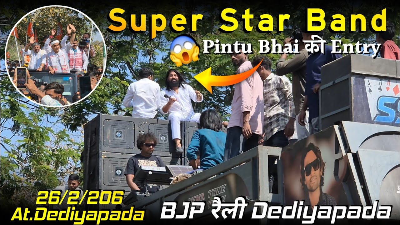 Rocky Star Band के Pintu Bhai की Entry..🔥👌| Super Star Band At.Dediyapada 26/2/2026