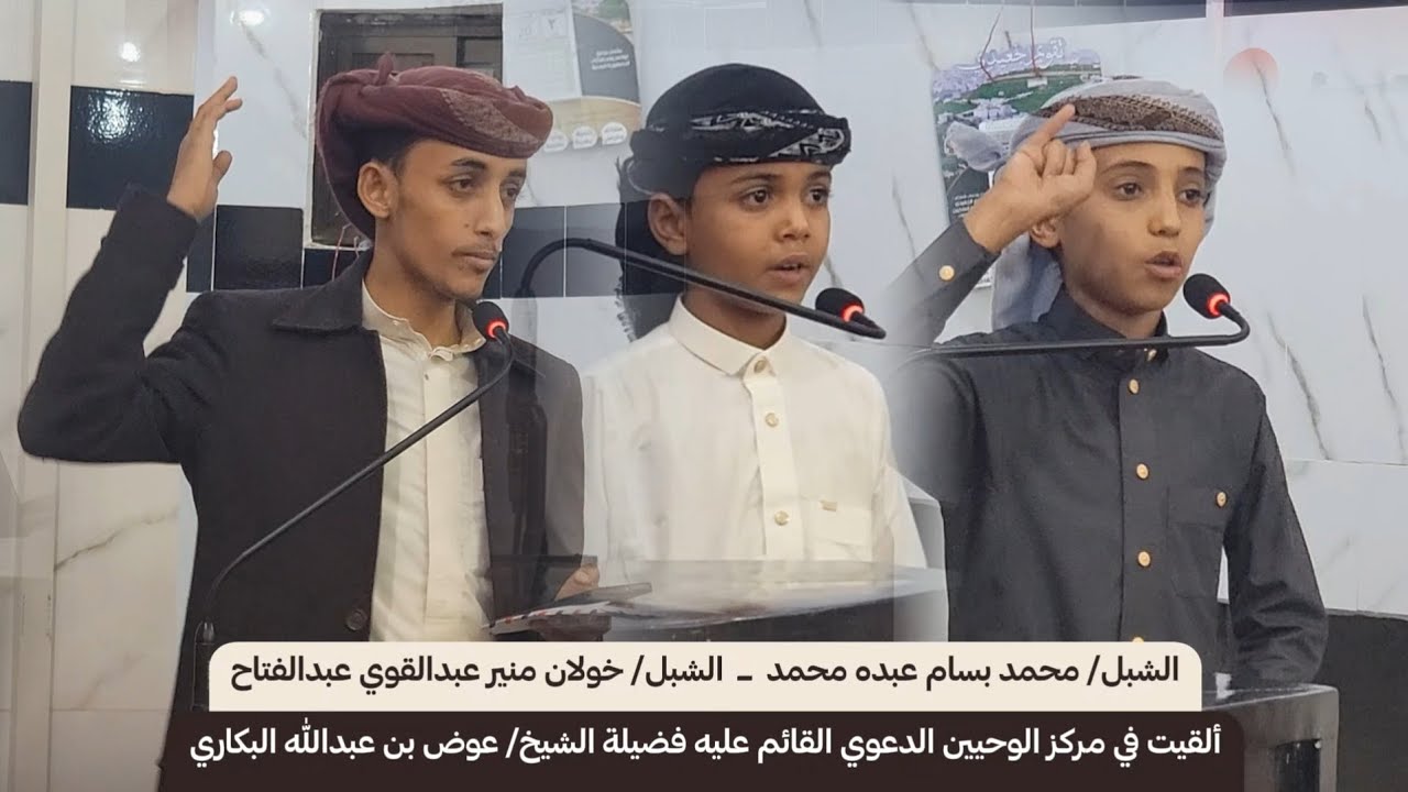 كل يوم خاطرة | وخاطرة اليوم | المبادرة للصلاة | الشبل: خولان منير وخاطرة قصيرة | للشبل/ محمد بسام