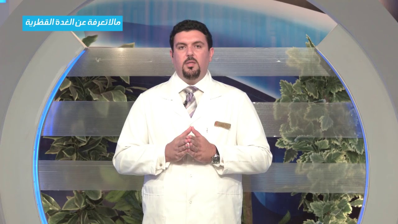 كيفية علاج تضخم الغدة الكظرية | دكتور جمال البحيري