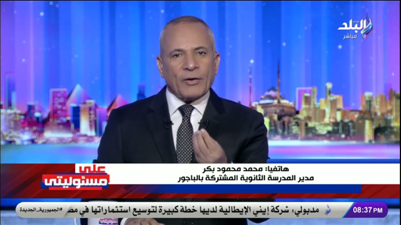 مدير مدرسة الباجور: أسامة البسيونى مدير إدارة الباجور دخل العناية بعد مغادرة الوزير بربع ساعة