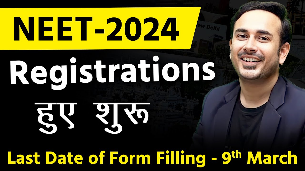 NEET 2024 Registrations Forms are out  ||  NEET Application Forms #neet2024 @NEETkakaJEE