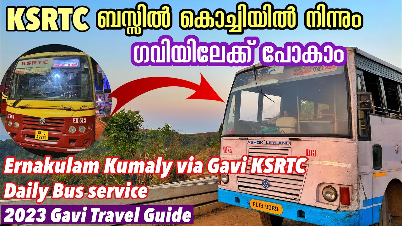 ഗവിക്ക് എറണാകുളത്തു നിന്നും ഒരു KSRTC യാത്ര🔥l Ernakulam Kumaly Via Gavi KSRTC Journey | KSRTC Gavi