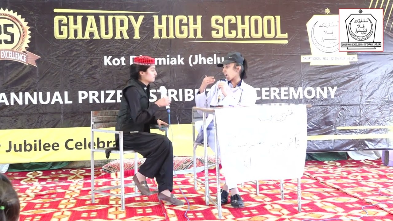 Ghaury High School Annual Function 2023 | Annual Prize Distribution Ceremony Complete Program Part 2