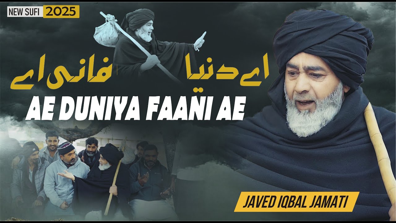 AE DUNYA FAANI AE! JAVED IQBAL JAMATI! SUFI KALAM 2025! ISLAMIC WORLD 1! KAMIIKAZE ISLAMIC