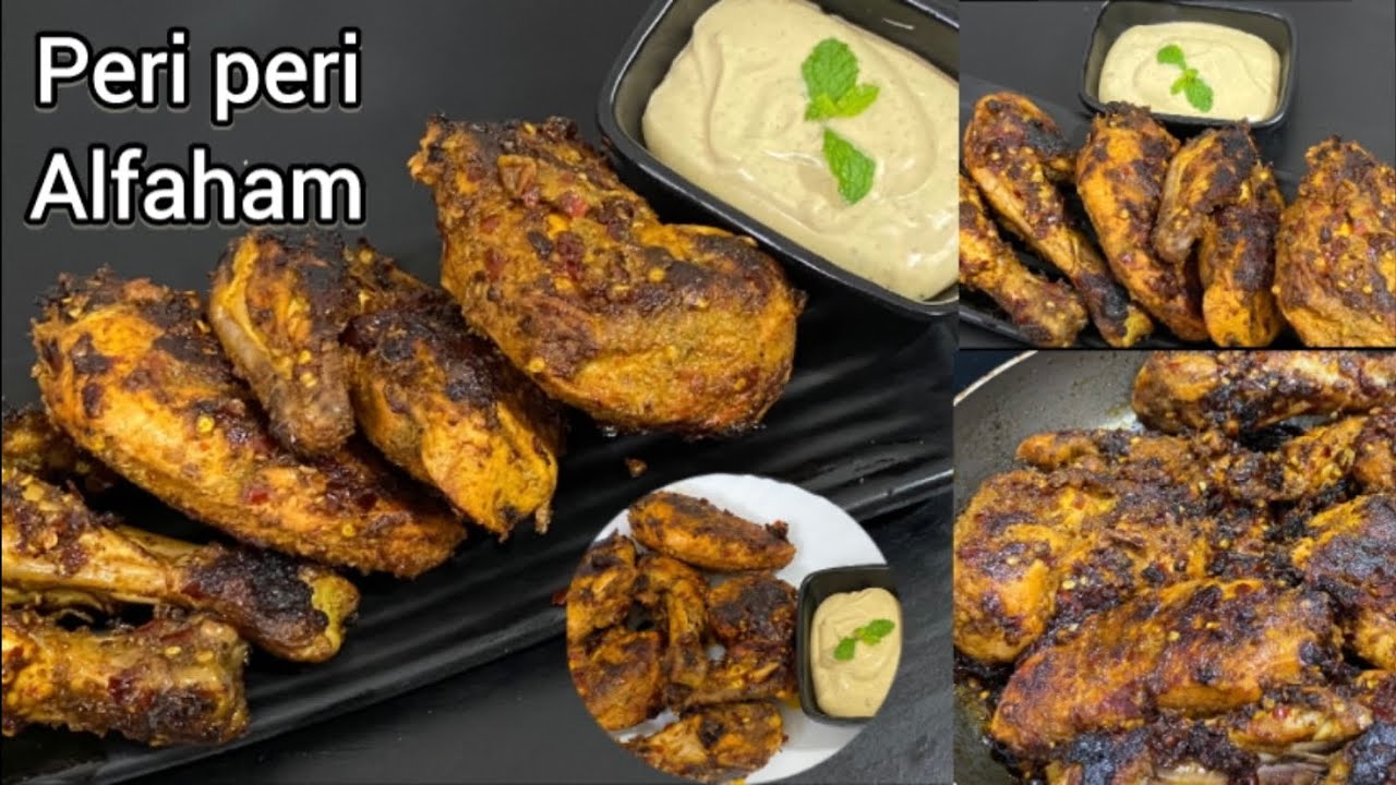 ಪೆರಿ ಪೆರಿ ಚಿಕನ್ ಅಲ್ಫಾಮ್ ಅರೇಬಿಯನ್ ಗ್ರಿಲ್ಡ್ ಚಿಕನ್ l Peri Peri Hot Sauce