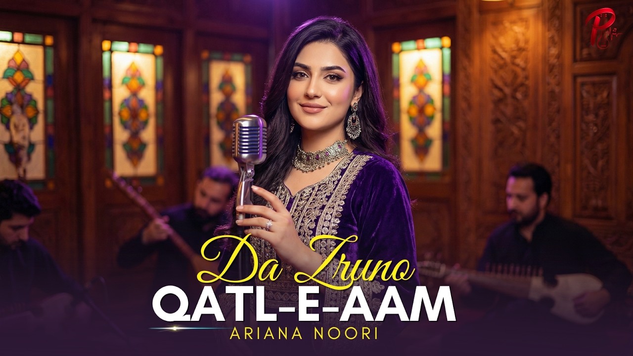 Qatle Aam - Ariana Noori | New Pashto Song 2026 | Pashto Vibes Official