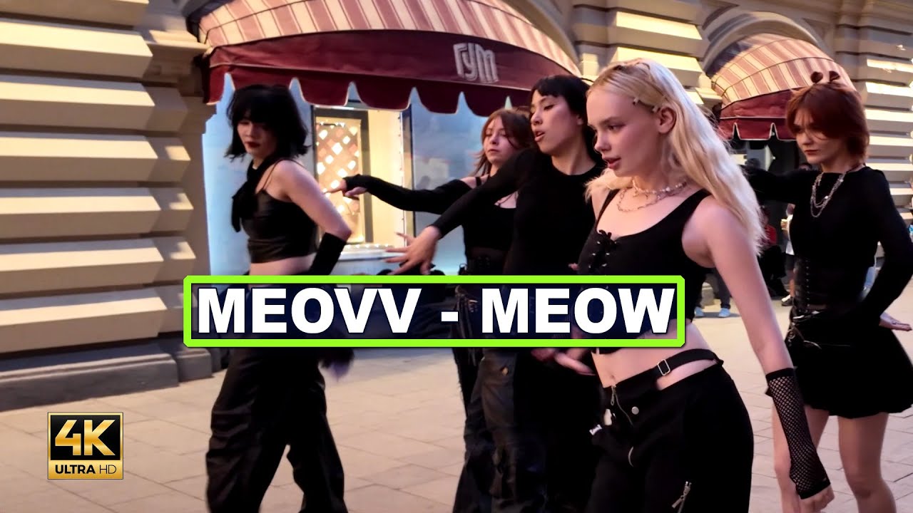[K-POP IN PUBLIC RUSSIA ONE TAKE] MEOVV - MEOW | Practice by D&P