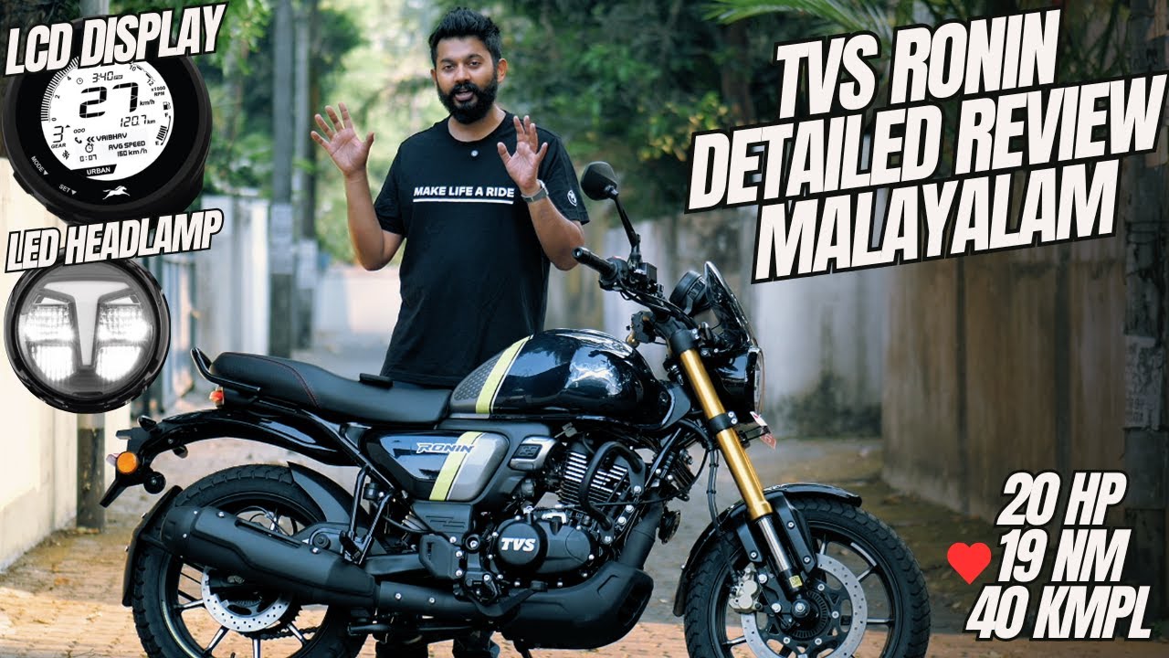TVS Ronin Detailed Review Malayalam | ഒരു SMOOTH വണ്ടി | Perfect City Bike | 1.35 lakhs Kochi!