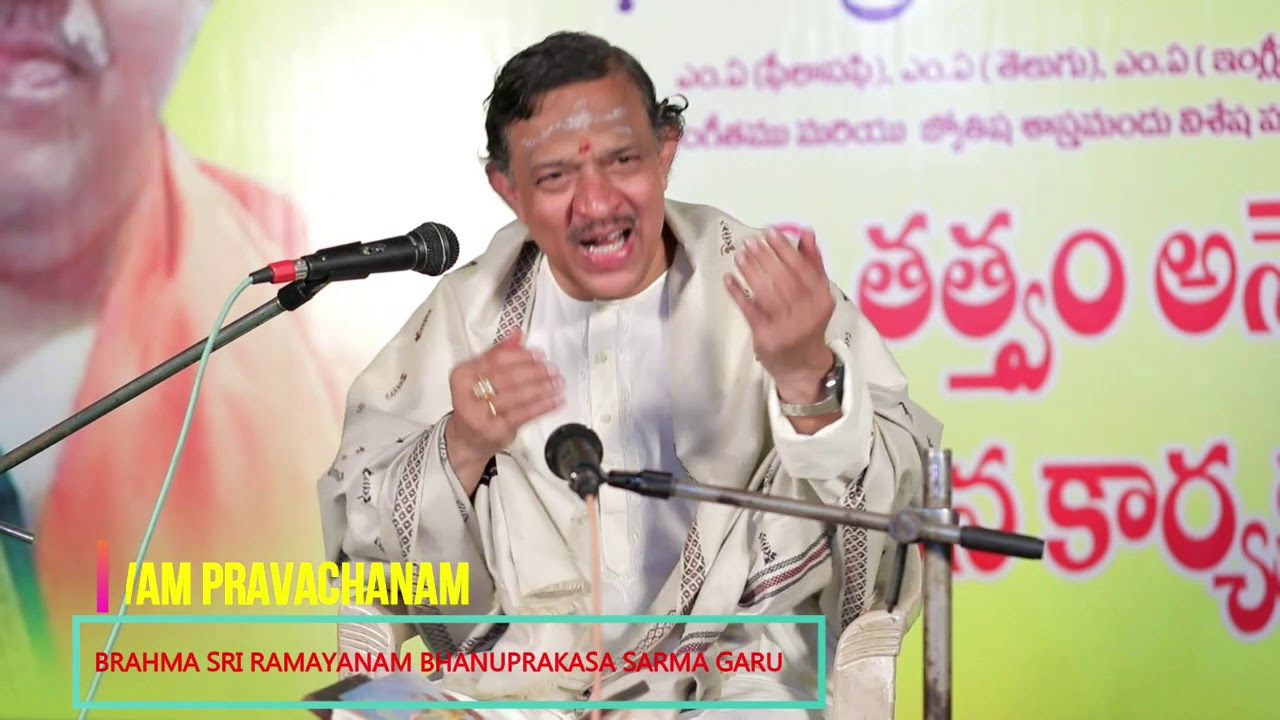 Sri Ganapathi Tatvam Pravachanam by Brahma Sri Ramayanam Bhanuprakasa Sarma