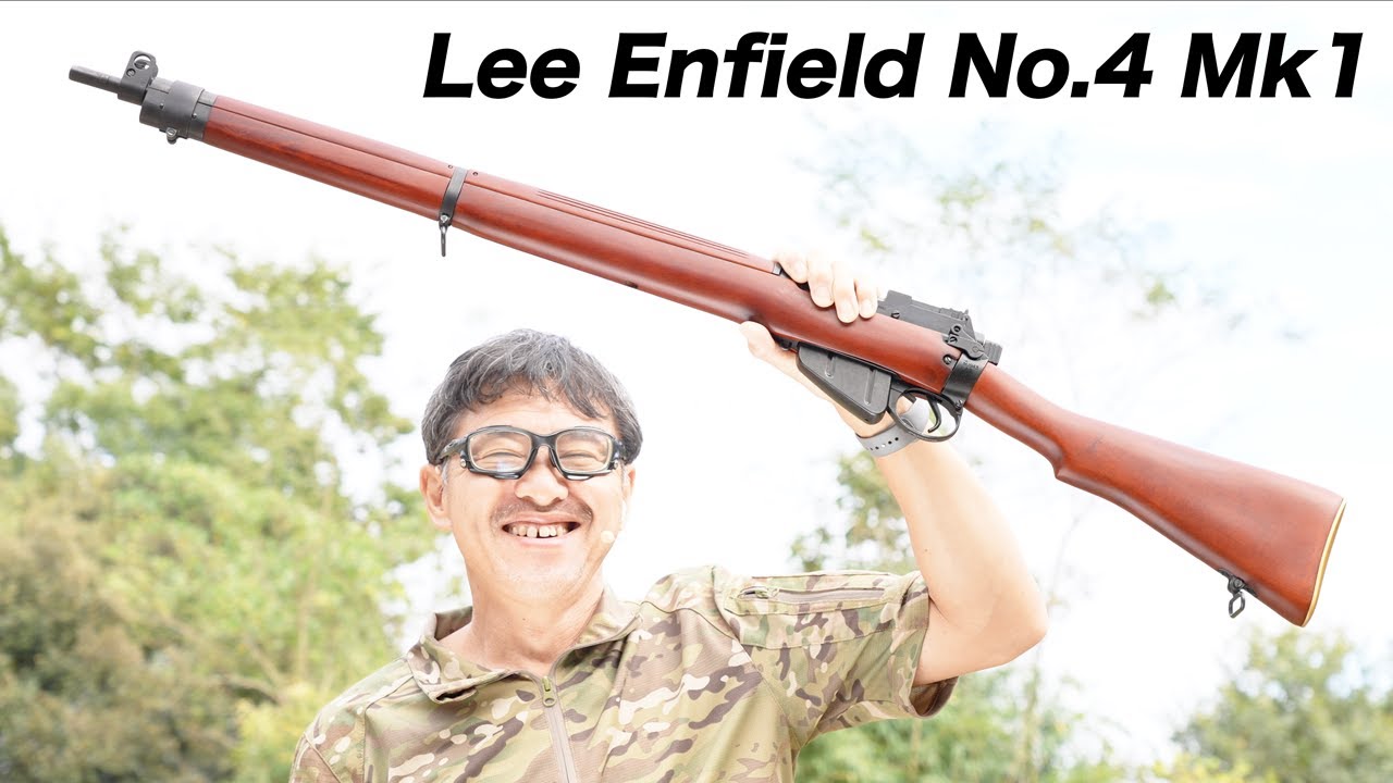 S&T Lee Enfield No.4 Mk1 エアコキ リアルウッド エアガンレビュー