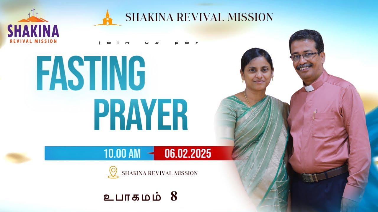 Fasting Prayer || Pas. A. James || 06.02.2026 || உபாகமம் 8