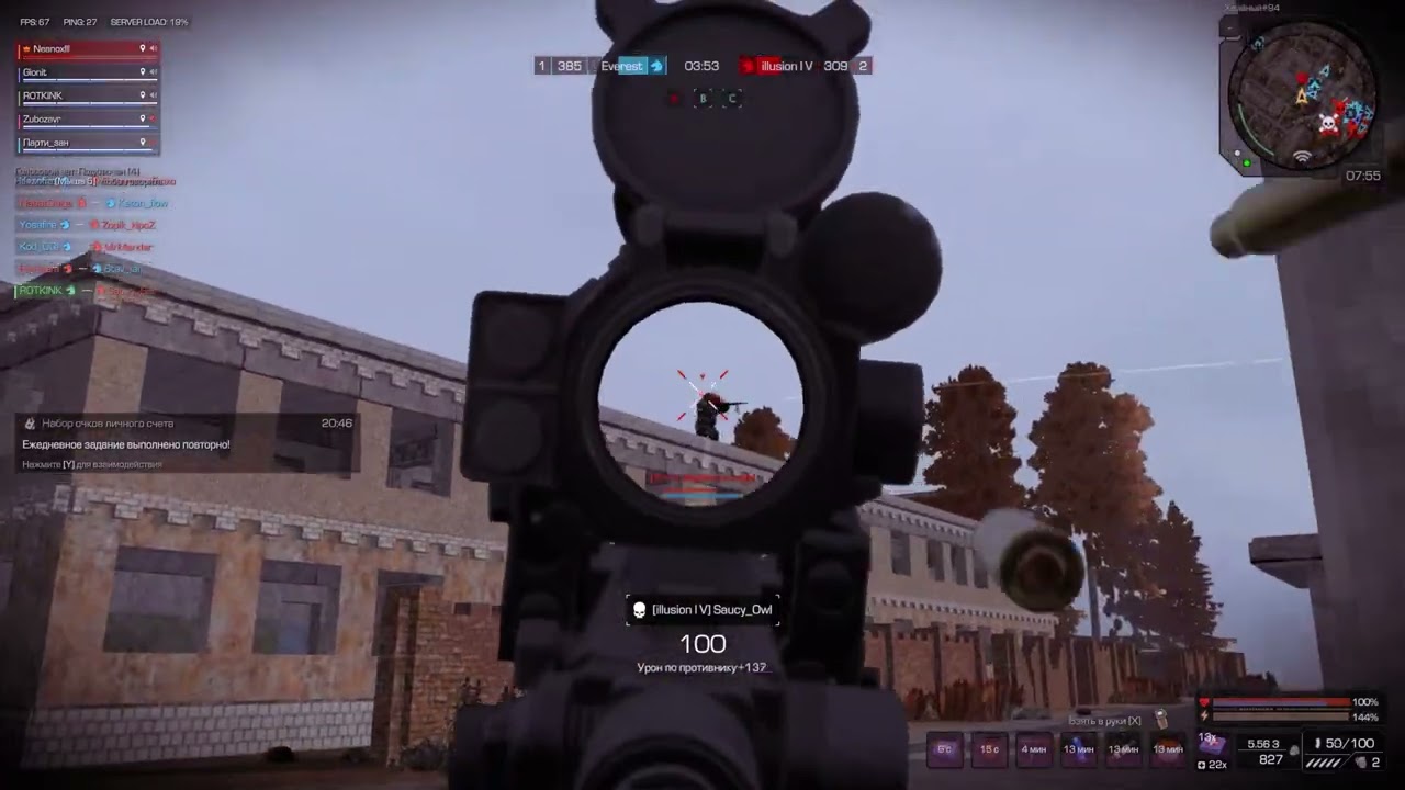 STALCRAFT X | CLANWARS HIGHLIGHTS #1 EVEREST VS ILLUSION IV
