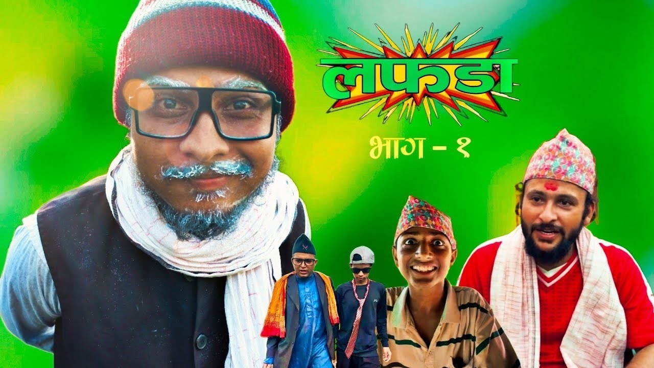 LAFADA | EP 01 | Ft. Tikaram Paudel, Nabin Neure, Shushant, Bimal, Abhimanyu, Kushal,