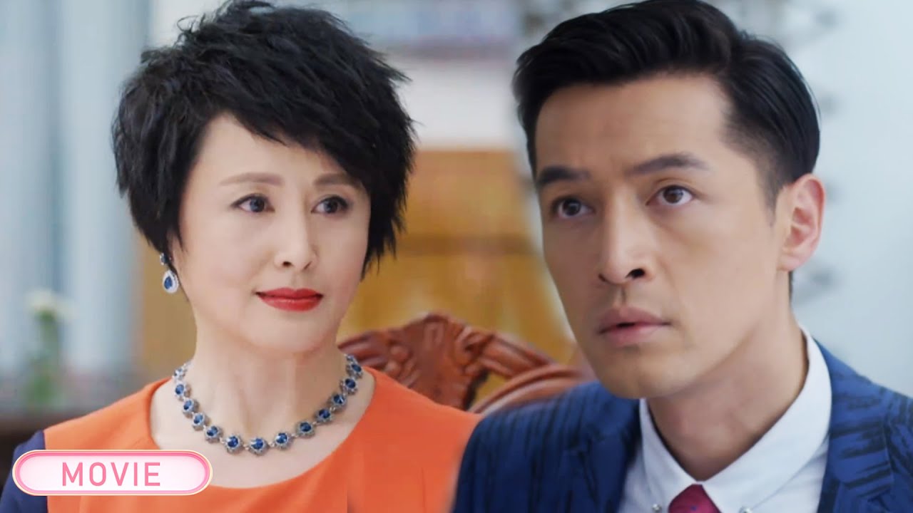【MOVIE】帥小伙身分不簡單，竟是董事長失散多年的親兒子，當場讓他繼承億萬財產！#胡歌 #王晓晨 #韩东君 #一见钟情 #甜宠 #职场