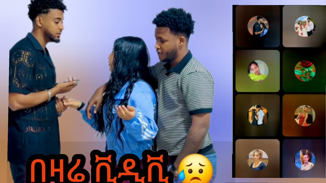 ብሩኬን ሰት አታምጣ ፍፁምን ከህይወታችሁ አስወጡ ብሎ አልቅሶ ለመኑት#ሀይሚ #love @BirukTube- @Haymitube01 