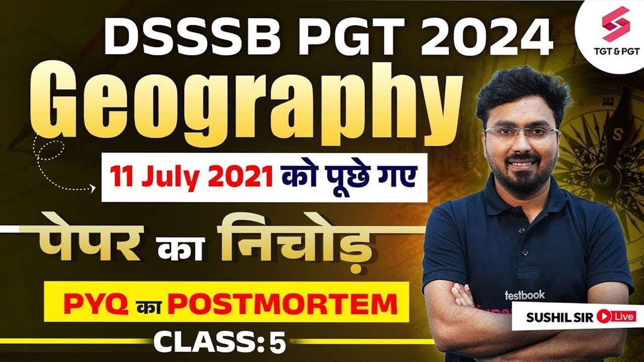 DSSSB PGT Geography Previous Year Paper ( 11 July 2021 Paper ) | DSSSB PGT Geography Classes
