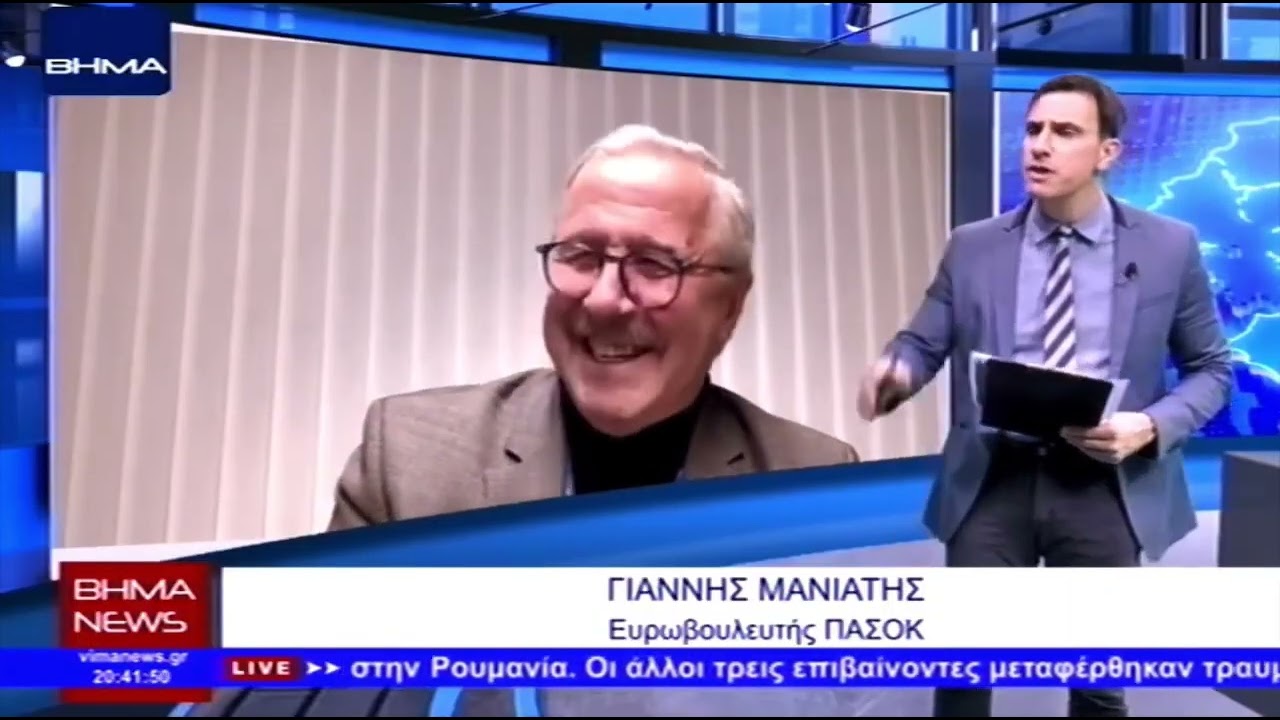 Ο Γ. Μανιάτης στο Βήμα ΤV Ιωαννίνων (27/01/2026)