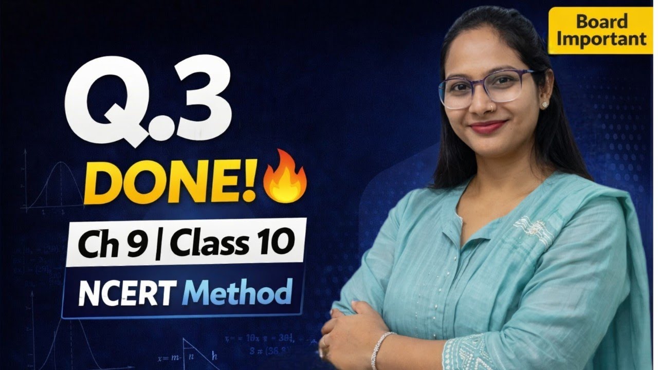 Class 10 Maths Chapter 9 | Question 3 (NCERT) | Step-by-Step Solution 