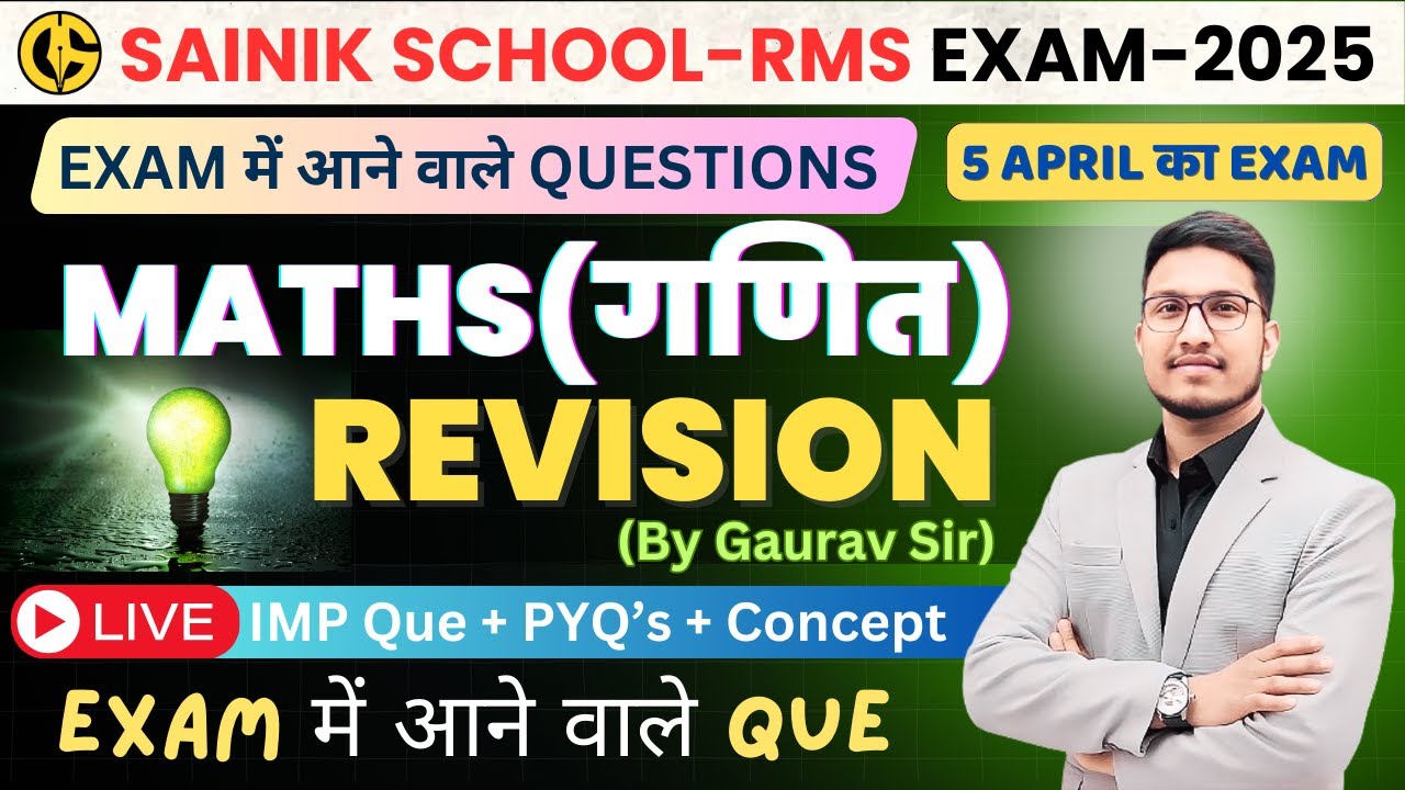 Maths(गणित) Sainik School-2025 Exam🔥Important GK Question by Gaurav Sir