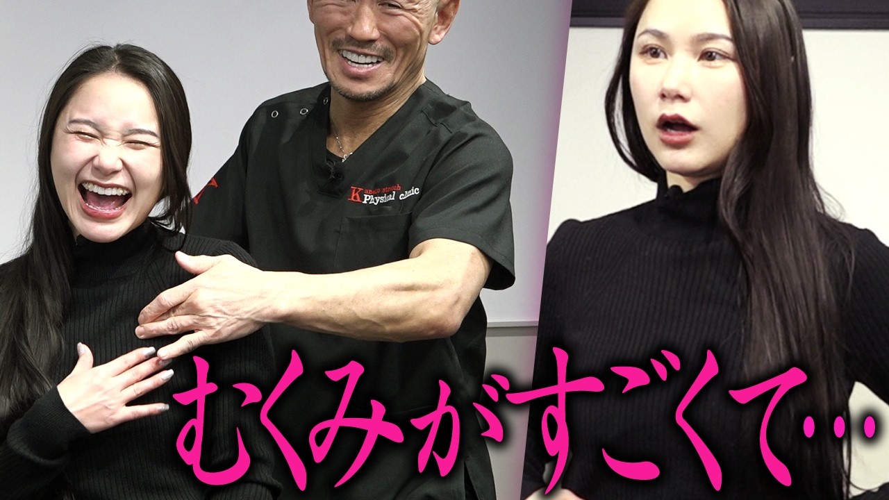 【悶絶施術】足のむくみ・前腕の可動域に悩む美女に兼子ただしがせめまくる！