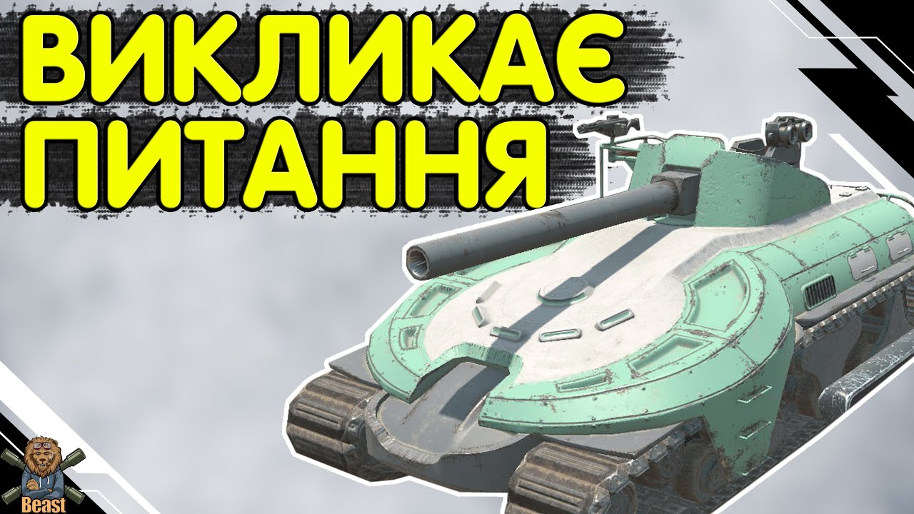 ARGONAUT - ЧЕСНИЙ ОГЛЯД 🔥 Аргонат WoT Blitz