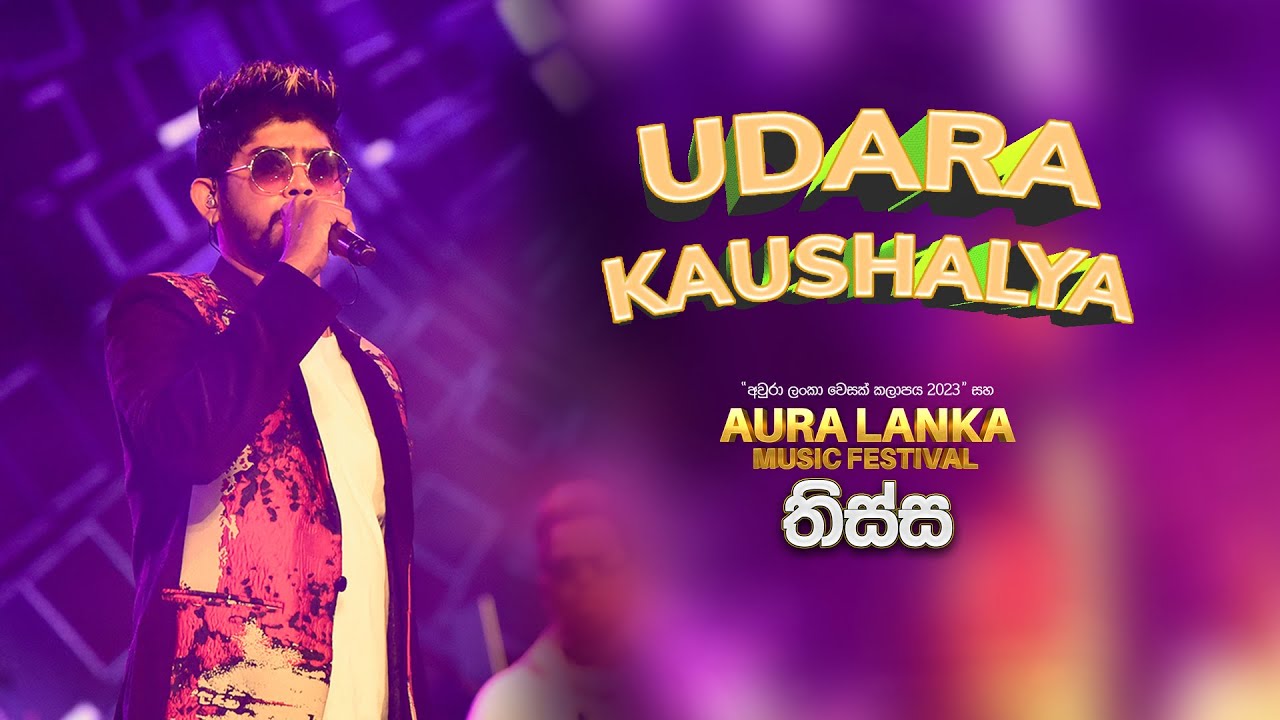 Udara Kaushalya | Aura Lanka Music Festival 2023 - තිස්ස වීරවිල