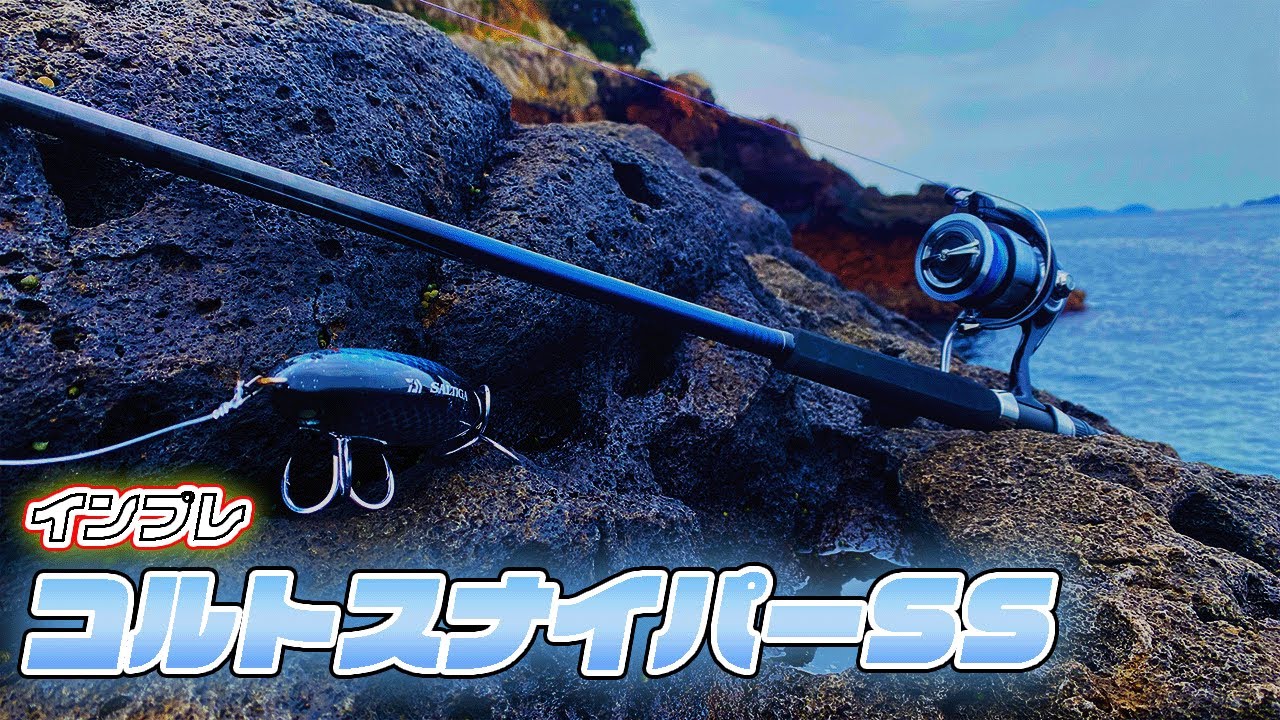 コルトスナイパーSS  これは神機種でした 騙されたと思って見て 【レビュー動画・インプレ動画】