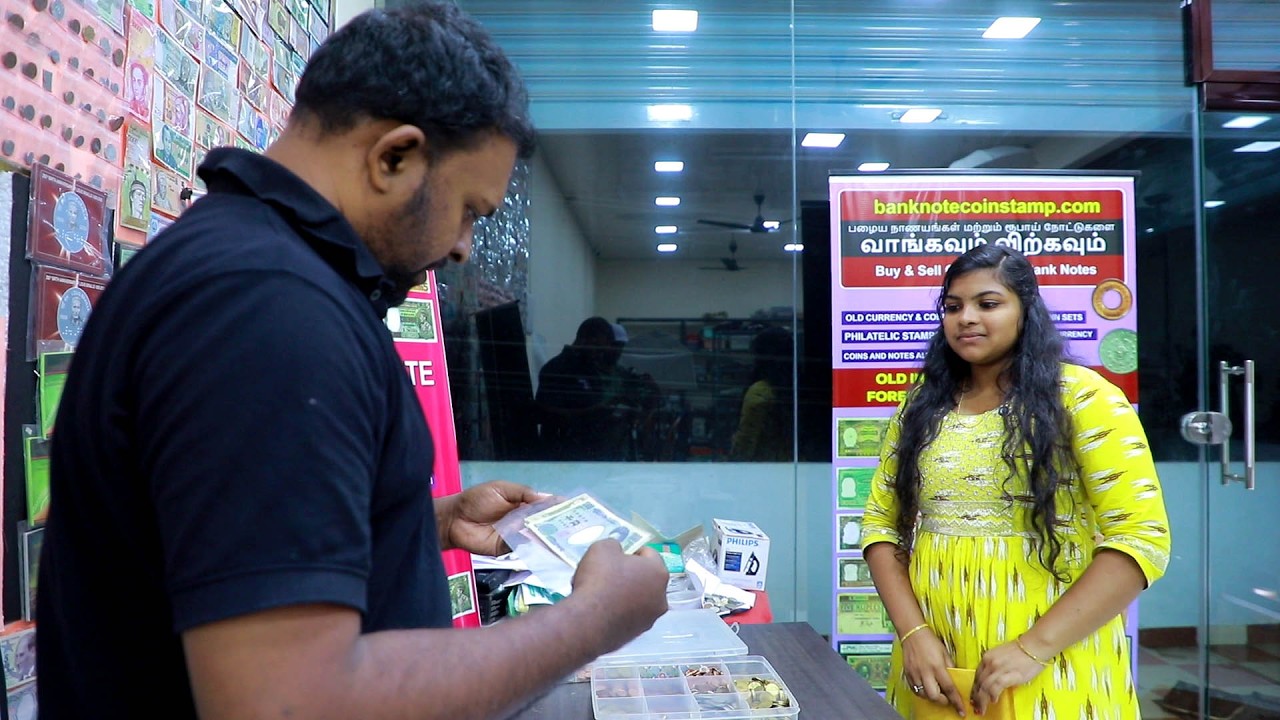 How to sell my old coins and notes in India | Old Notes Purchased for good price