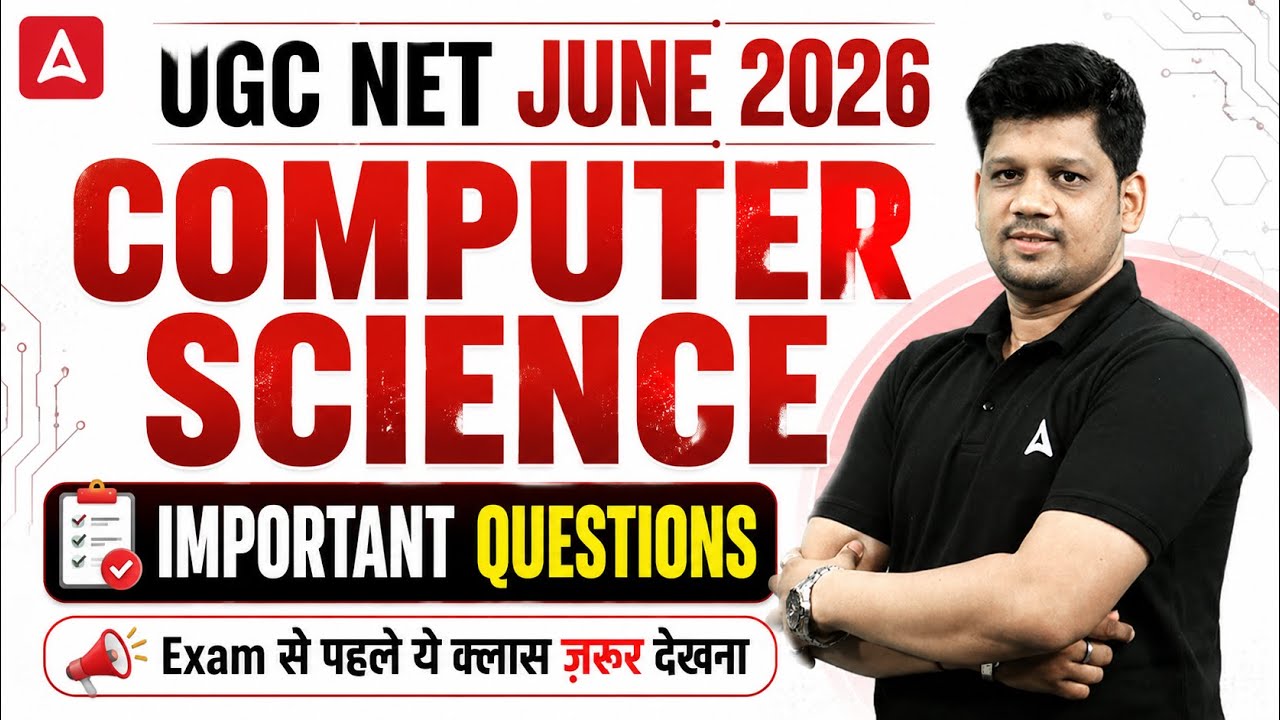 UGC NET Computer Science | UGC NET Computer Science Expected Questions With Solution By Mayank Sir
