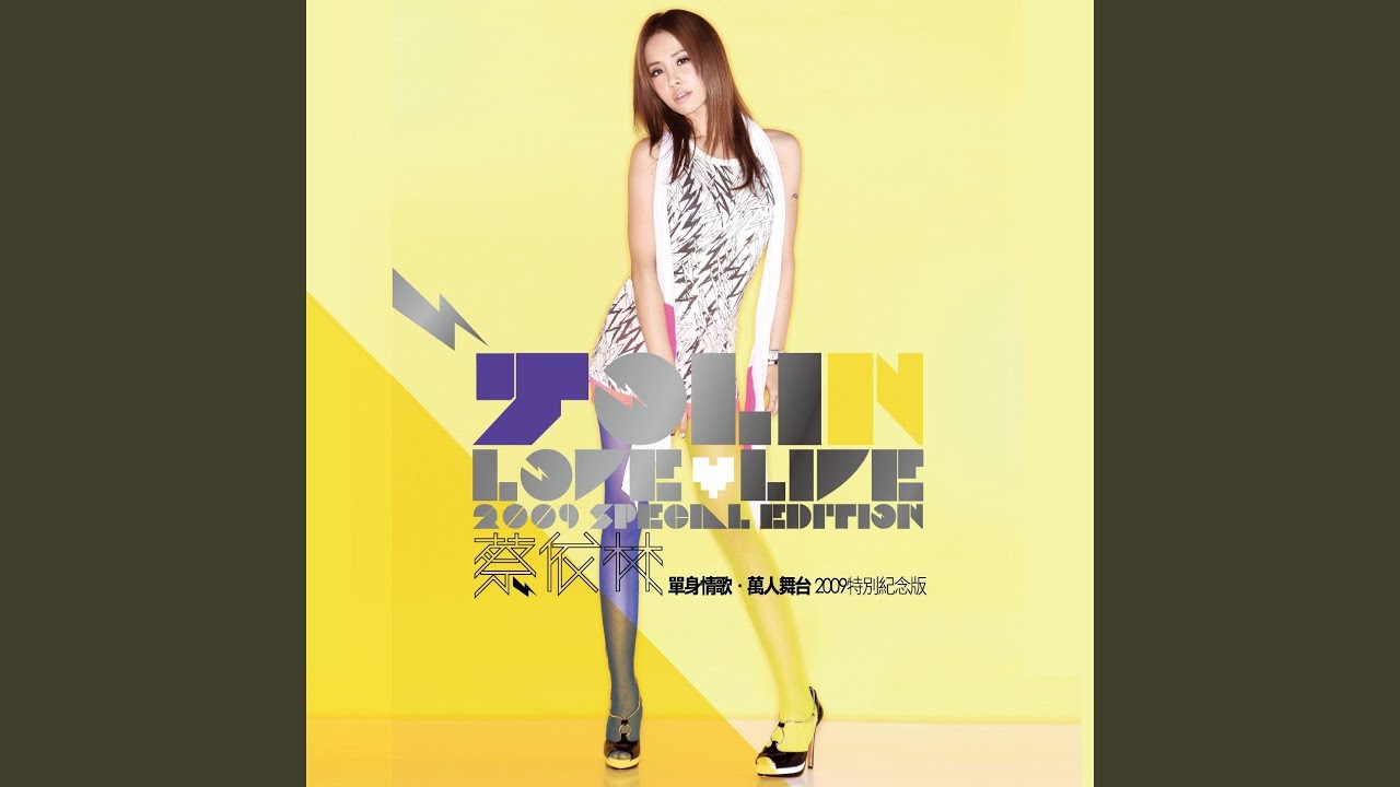 I Like It (Love & Live Special Edition)