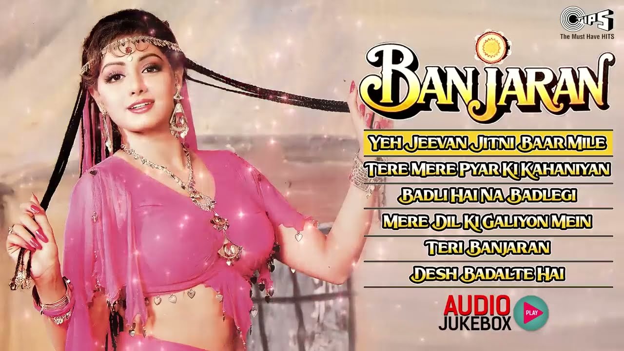 Banjaran Movie | Audio Jukebox | Sridevi, Rishi Kapoor | 90's Evergreen Bollywood Songs | 90's Hits