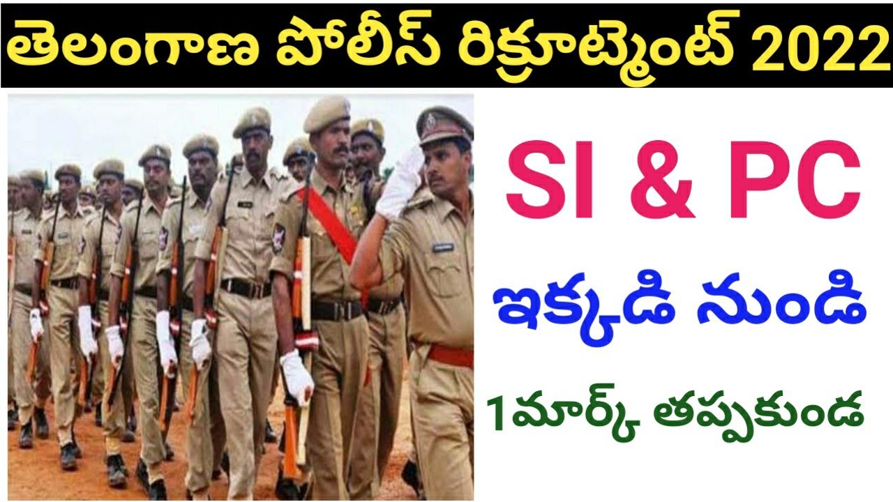 ts police constable, sub inspector importent bits conform 1mark #tspolice#tslprb