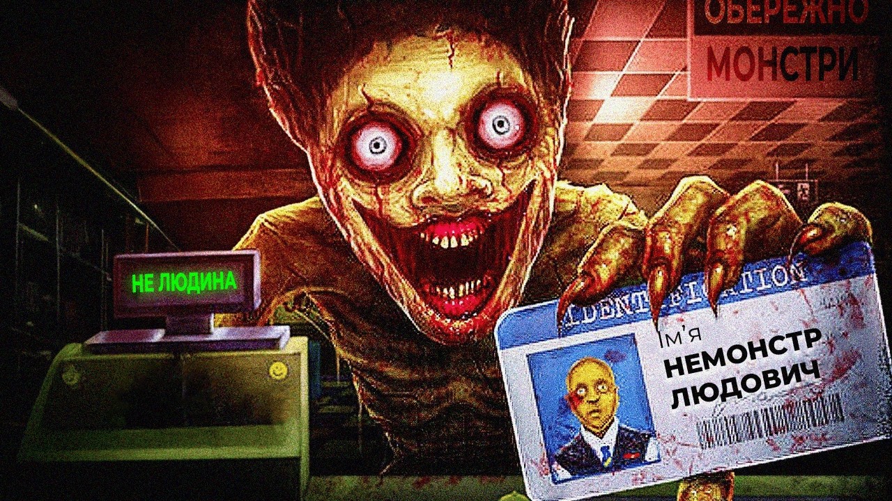 Я Зіграв В НАЙСТРАШНІШУ В Світі Гру! І Ось Що Сталось...