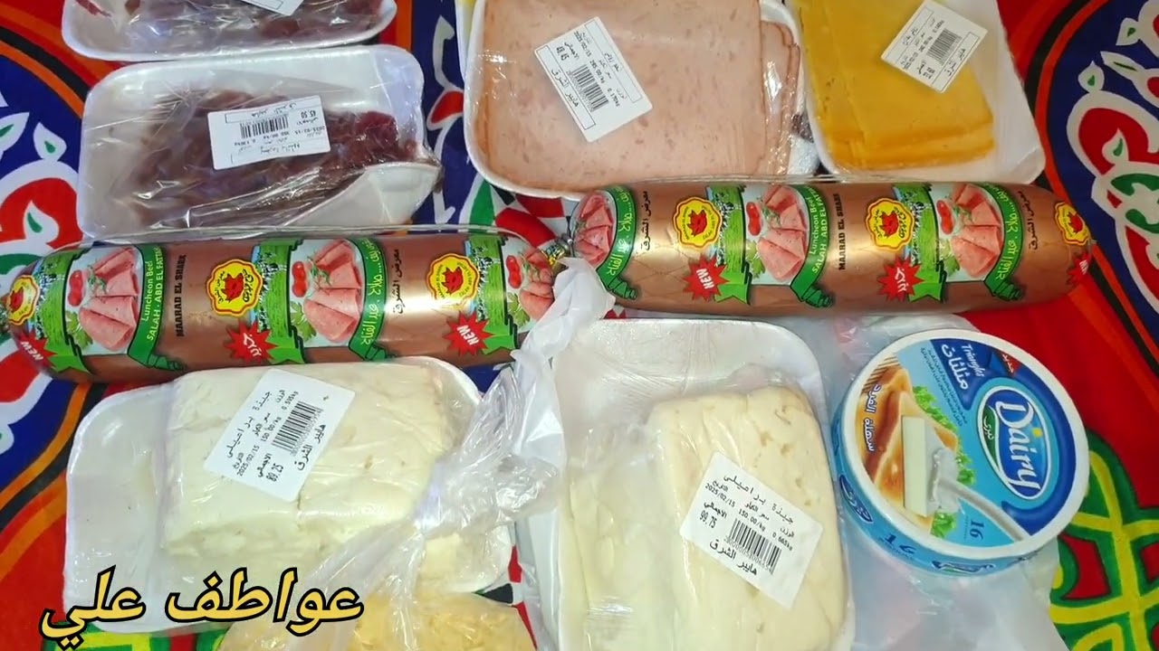 مشتريات رمضان من الجبن🧀 #اسعار هتصدمك🙊❤ اسعار الجبن واللانشون والحلاوة والصوصات💥 تحطييم اسعار💥