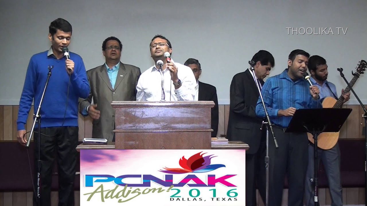 PCNAK 2016 -  Monthly Prayer Inaugural Worship Song