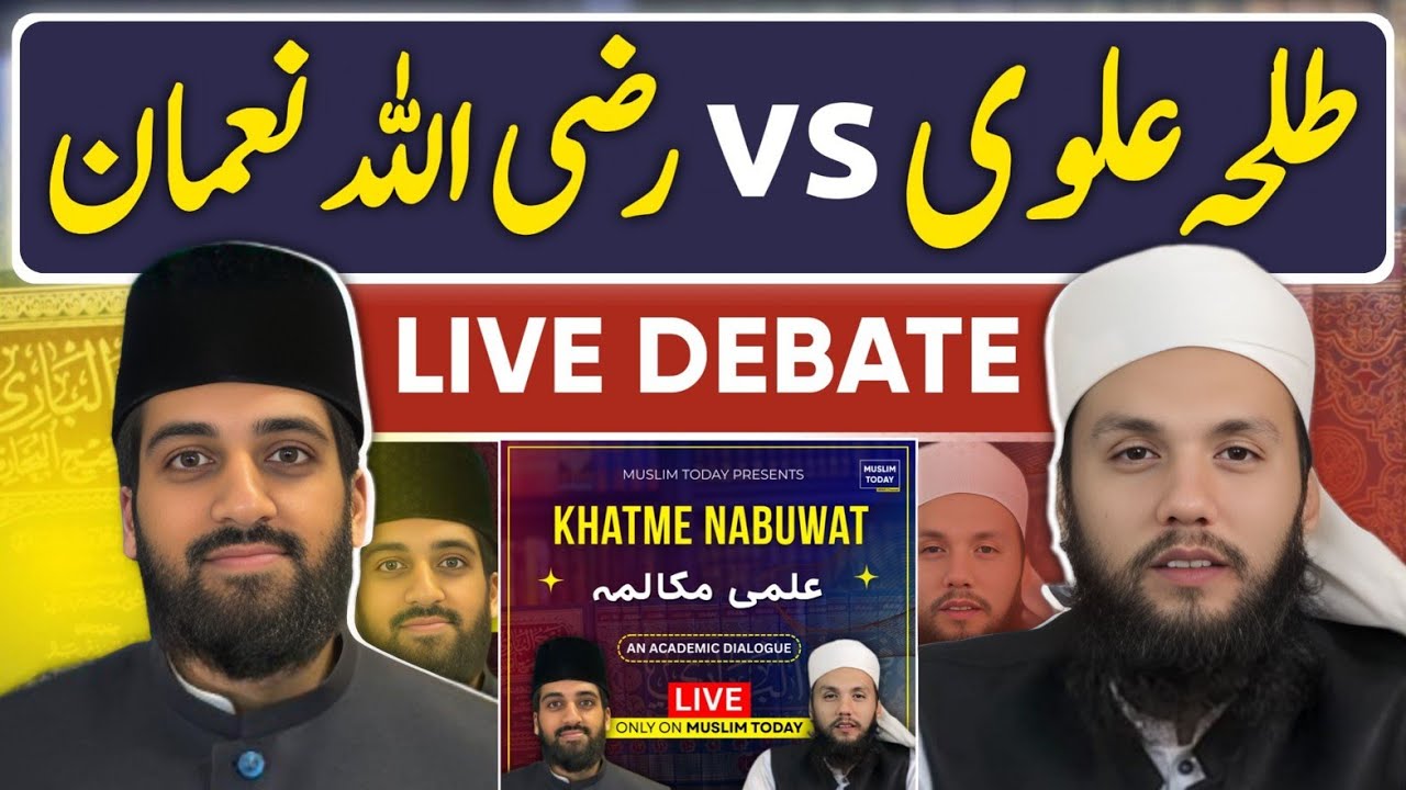 Sunni Scholar TALHA ALVI vs Ahmadi RAZIULLAH Noman | LIVE DEBATE on Muslim Today Official