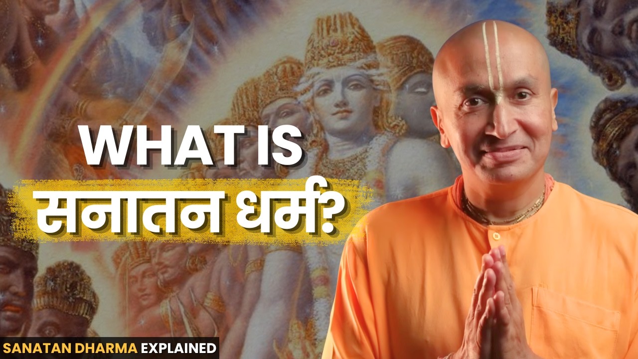 What is Sanatan Dharma? What is Religion? | Simple Explanation | Gauranga Das Hindi