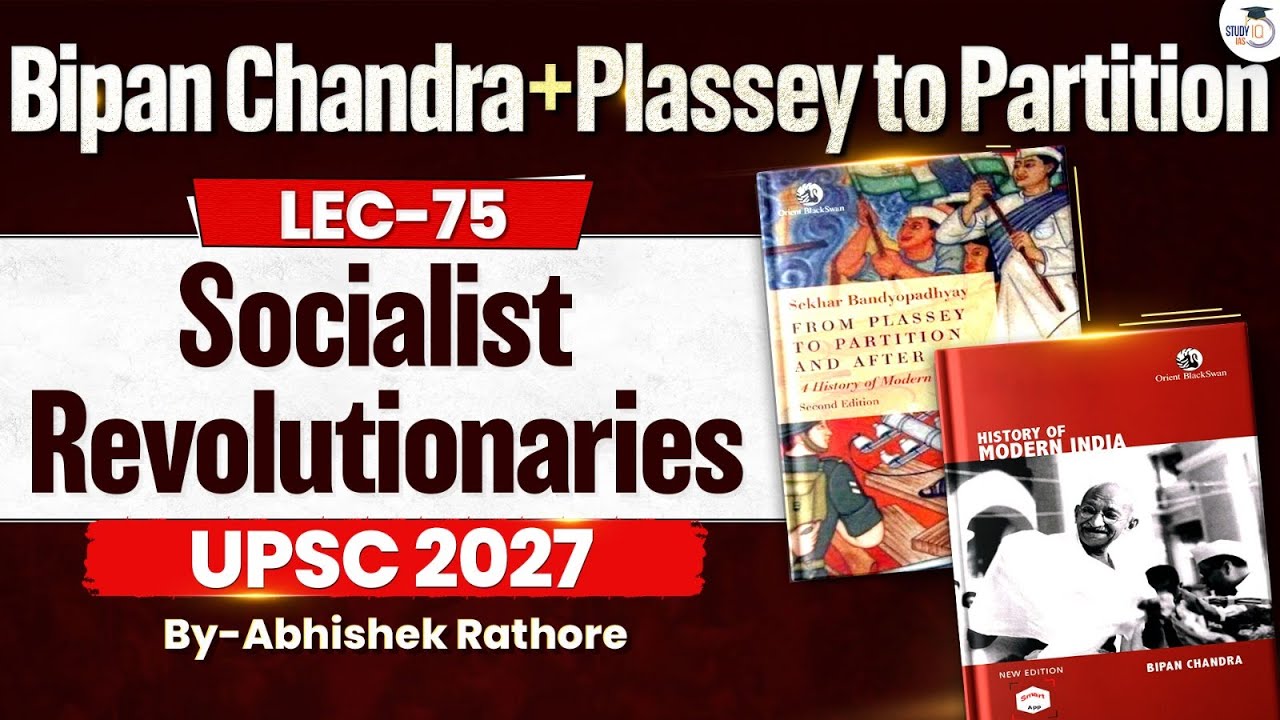 Socialist Revolutionaries | UPSC Modern History | Lec 75 | StudyIQ IAS