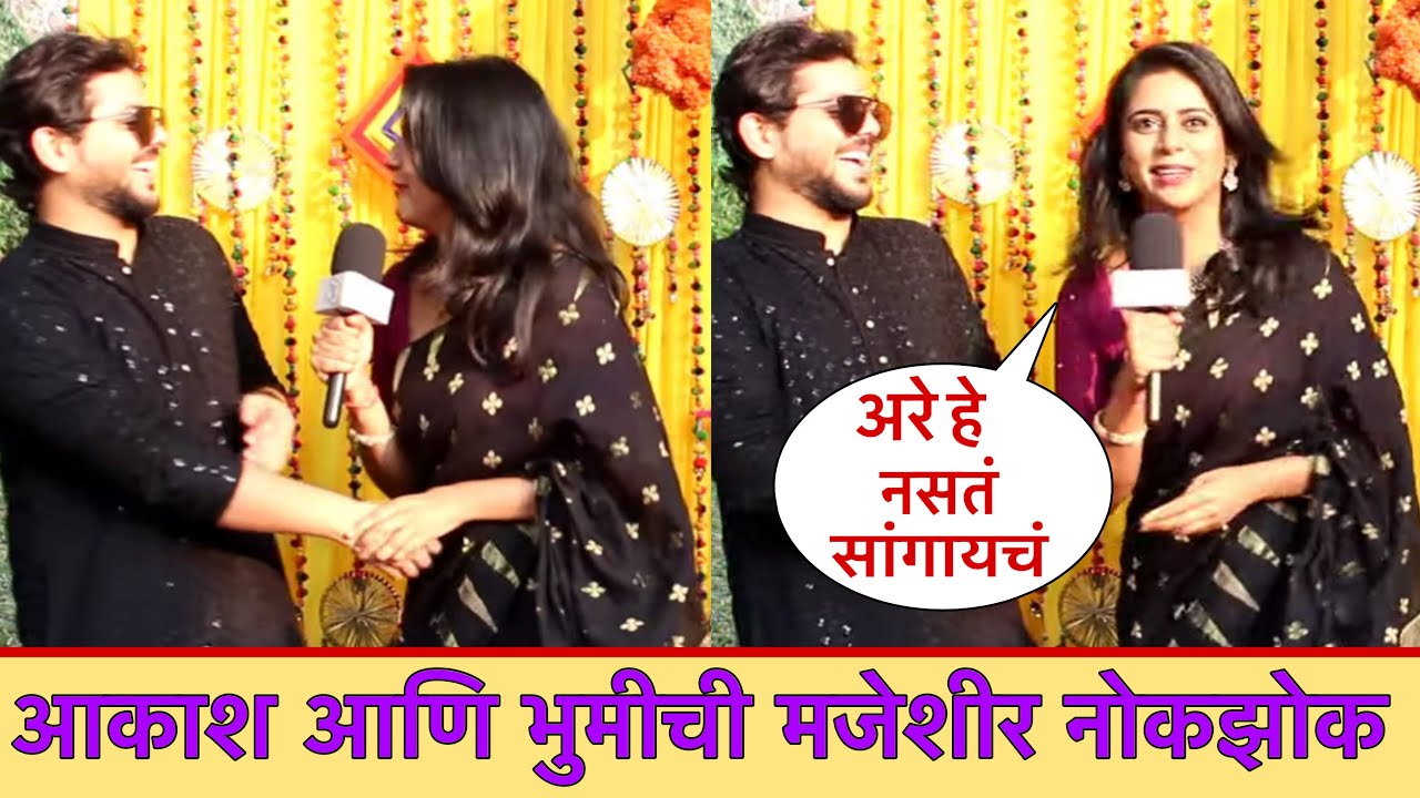 शुभ विवाह | Star Pravah | Makar Sankrant special | Shubh Vivah | Yashoman Apte | Madhura Deshpande