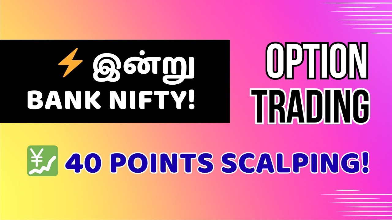 📉 💰 ! 😲🔥 இன்று Bank Nifty Options! 💹 40 Points Scalping 😱⚡ | Tamil Trading 📊🚀 |   | 📊 🔥!   #trending