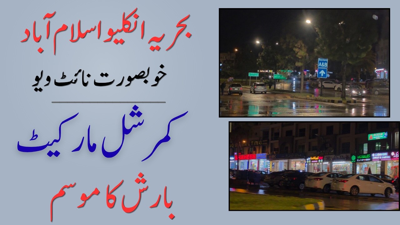 Bahria Enclave islamabad So Beautiful Night Rainy Views Commercial Market A Sector @nexusestatetv