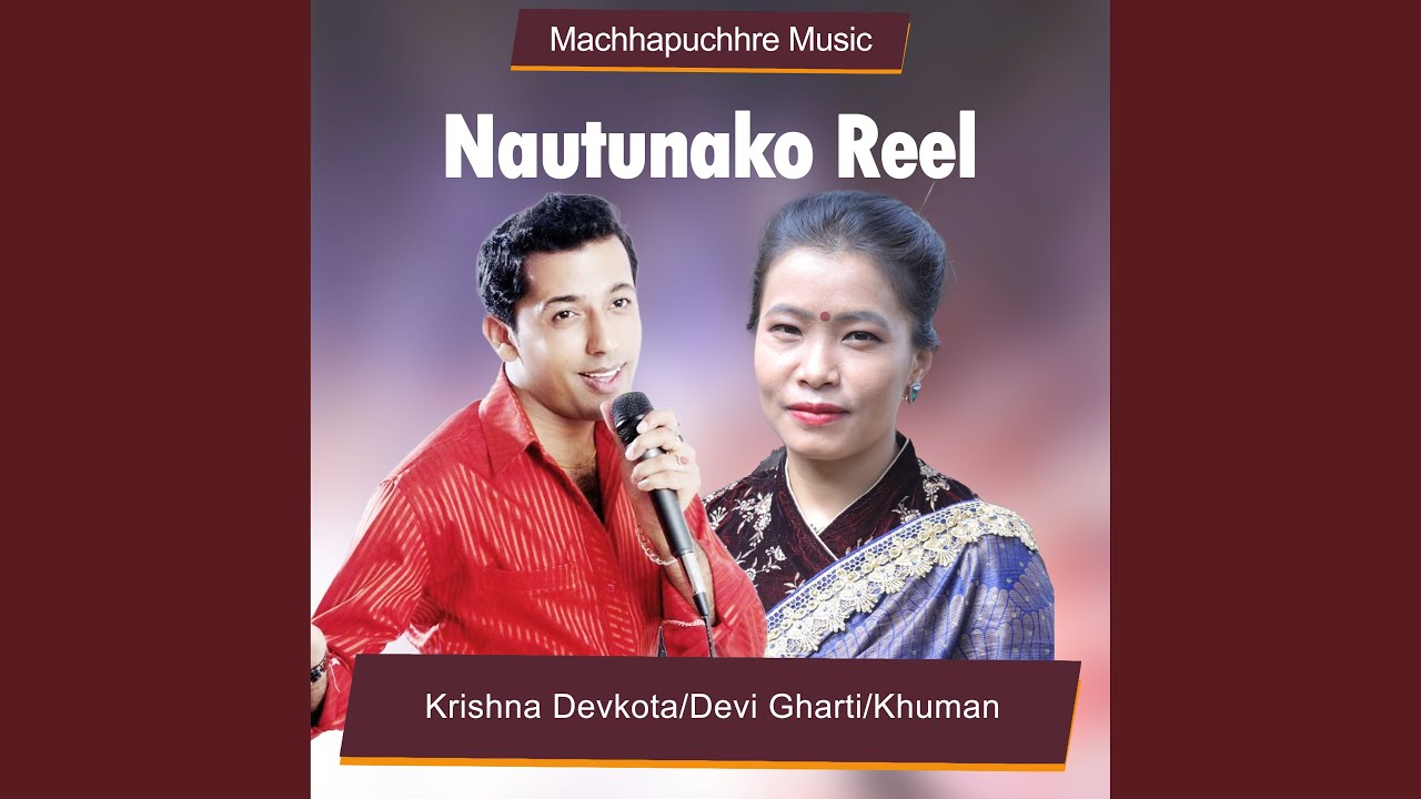 Nautuna Ko Reel