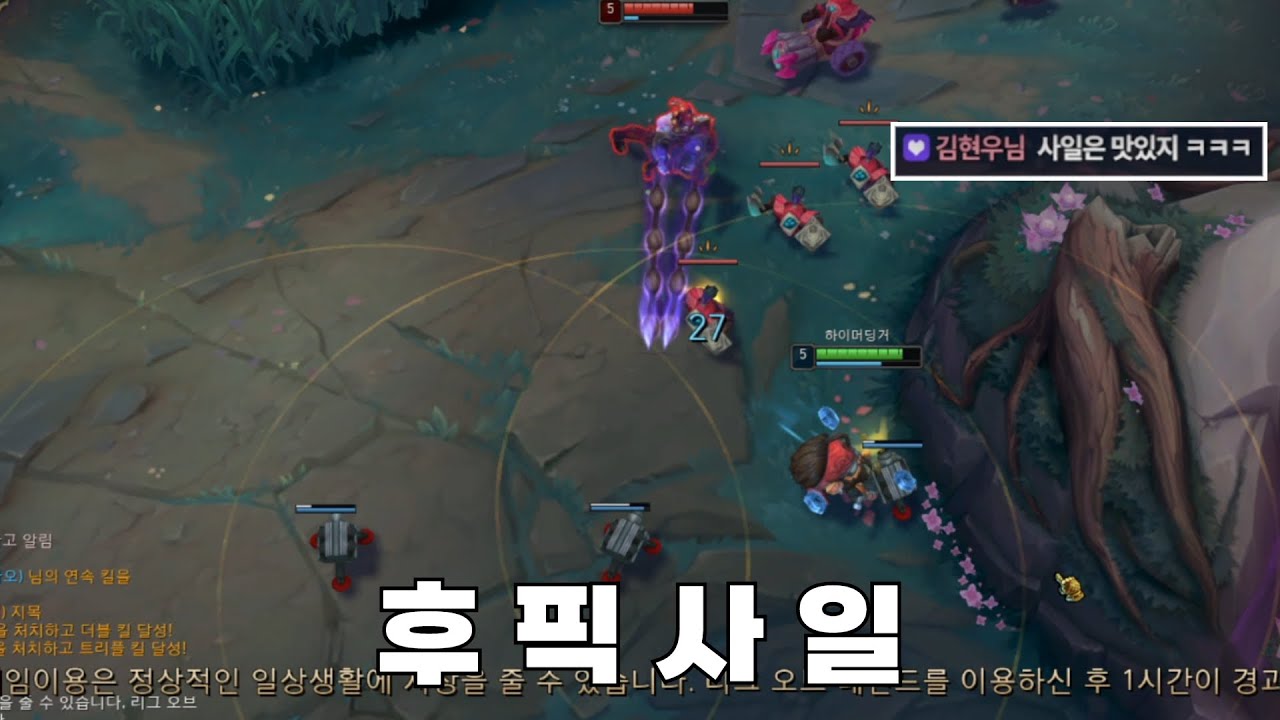 후픽 사일 하지마세요 ㅋㅋㅋ【탑 하이머딩거 강의】횃불 핏빛 진짜 좋은듯!