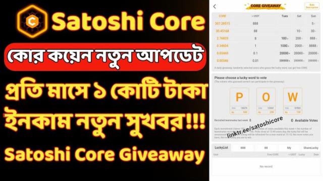 Satoshi New Update Satoshi New Update Today Core Mining New Update Satoshi Core Giveaway $888 USDT