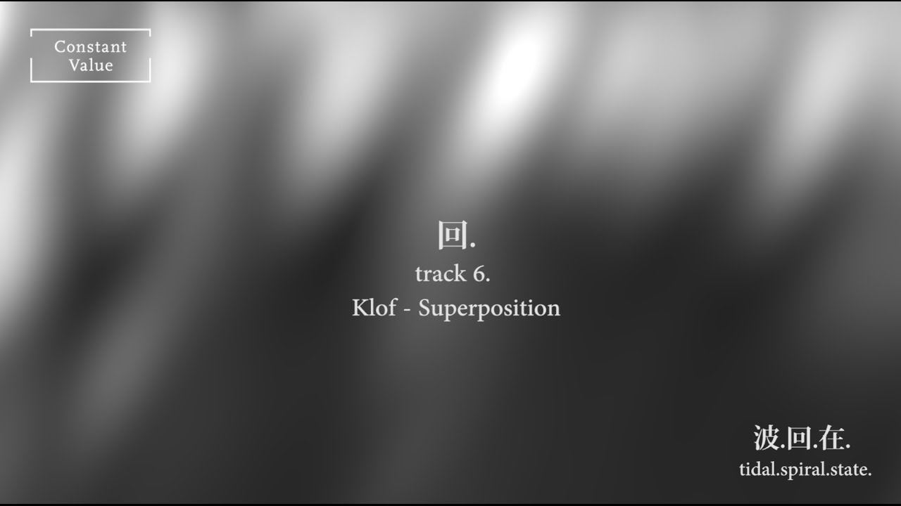 Constant Value Records. [波.回.在. tidal.spiral.state.] Klof - Superposition (preview)