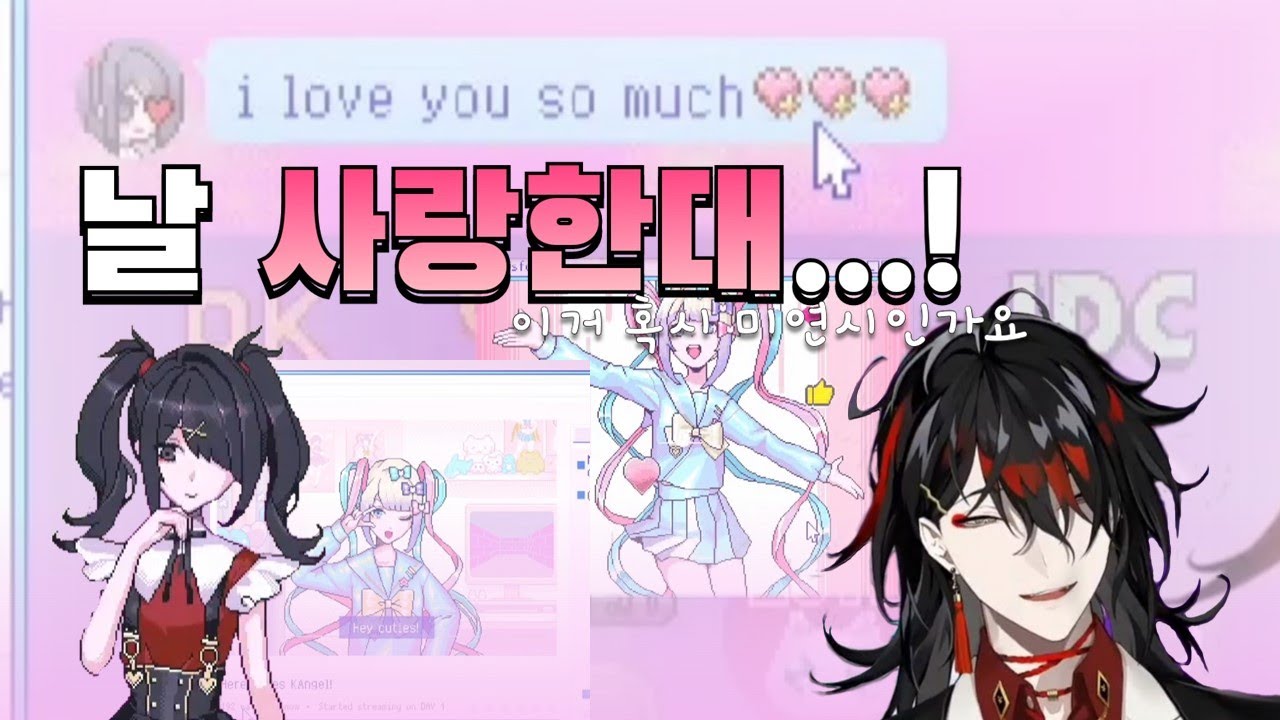 KA며들어버린 군주님 [Needy Streamer Overload/Vox Akuma Clip][복스 아쿠마 니지산지EN]