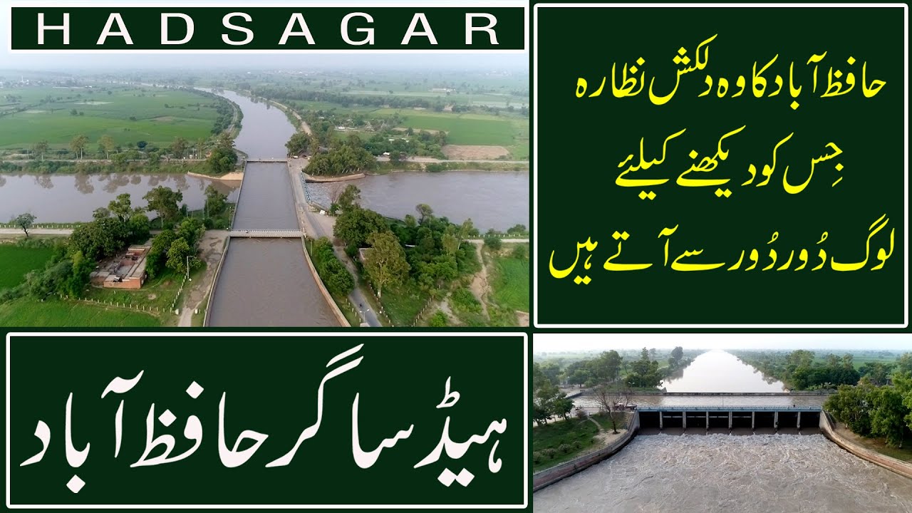 HadSagar Hafizabad ||Unbelievable works||