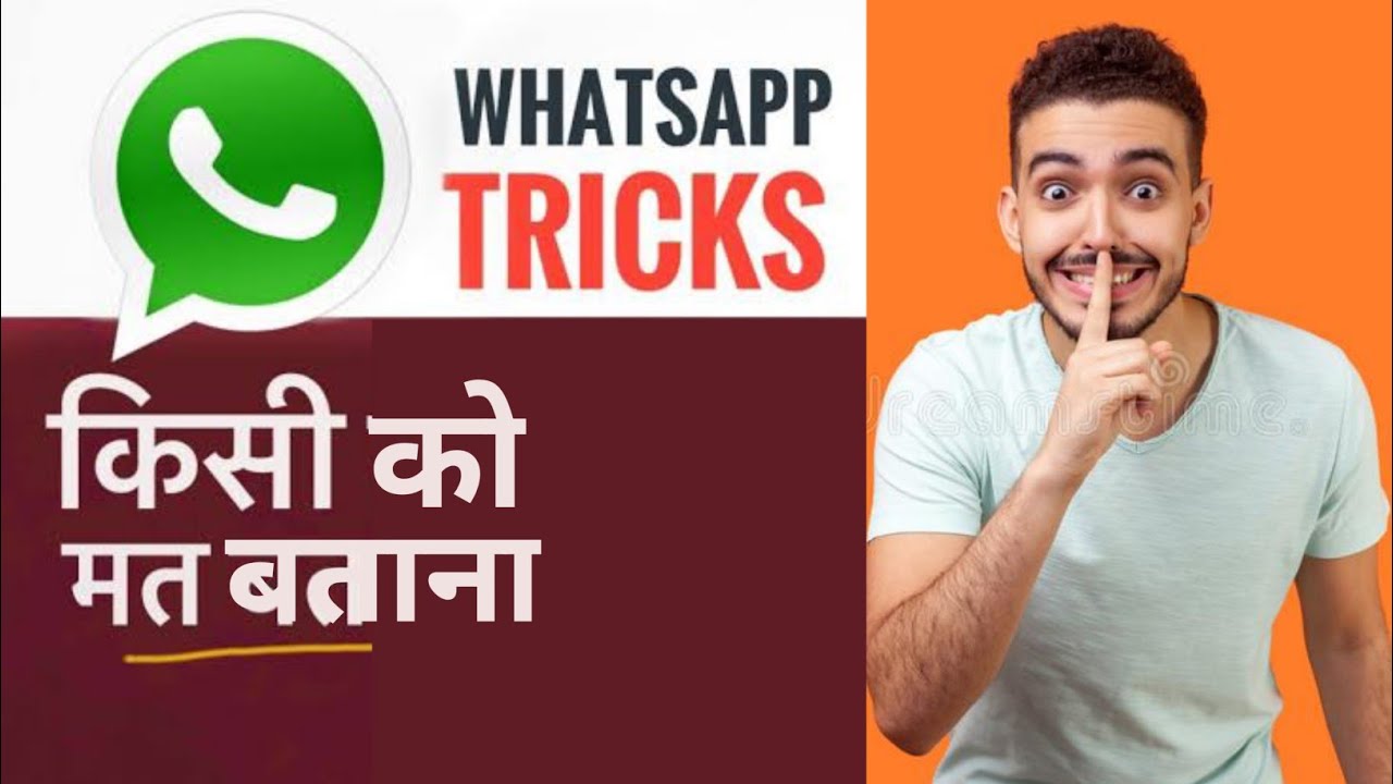 WhatsApp latest Tips and Tricks 2020|WhatsApp Tips and Tricks|latest tips and tricks for WhatsApp.